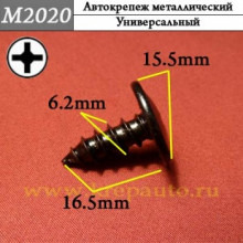 Автокрепеж металлический AN3-М2020