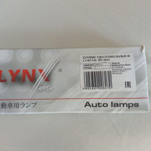 L14110 LYNX Лампа C10W 12V(10W) SV8,5-8 41mm (OSRAM 6411)