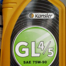 Масло трансмиссионное KANSLER GL-4/5 SAE 75W-90, Semi-synthetic Transmission Oil 1L