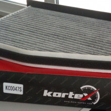 KORTEX KC0047S Фильтр салонный AUDI A3/VW GOLF V/V/PASSAT B6/JETTA III/OCTAVIA 04- (угольный)
