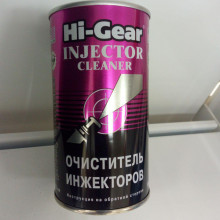 Очиститель инжекторов быстрого действия HI-GEAR PROFI COMPACT INJECTOR 295мл