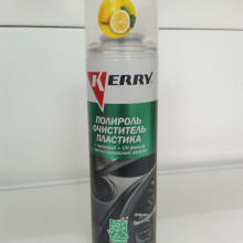 Пенный полироль приборной панели (лимон) KERRY 250 мл