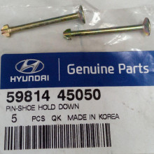 5981445050 Hyundai-KIA Палец стопорный колодок стояночного тормоза County/HD78 Mobis
