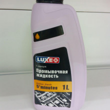 LUXE Промывочная жидкость 5 минут 1л