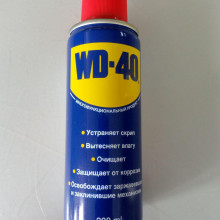 WD-40 Средство смазочное универсальное 200ml