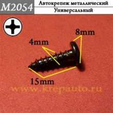 Автокрепеж металлический AN3-M2054