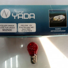 902500 NORD YADA Лампа 12V 21/5W красная (габариты, стоп-сигнал) BAW15d