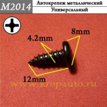 Автокрепеж металлический AN3-М2014