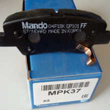 Колодки тормозные, задние Hyundai/Kia Mando MPK37