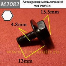 Автокрепеж металлический AN3-M2082