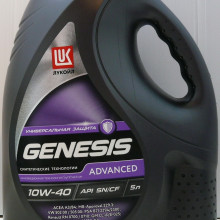 Масло моторное Lukoil Genesis Advanced 10W40 полусинтетическое 5 л (1632651)