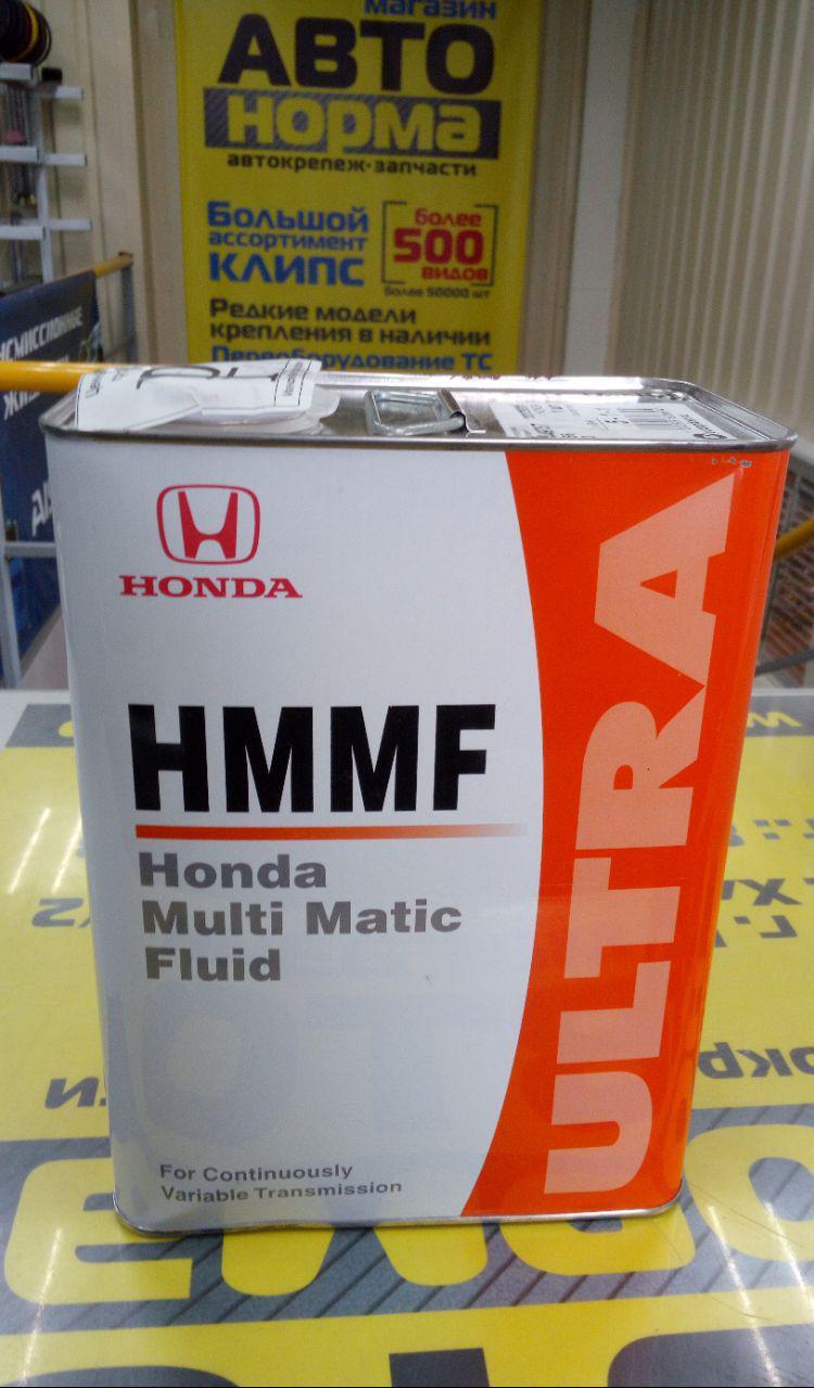 Масло honda hmmf. HMMF Honda 4л артикул. Honda Ultra HMMF. Масло трансмиссионное Honda HMMF. Масло трансмиссионное Honda Ultra HMMF, 4 Л.